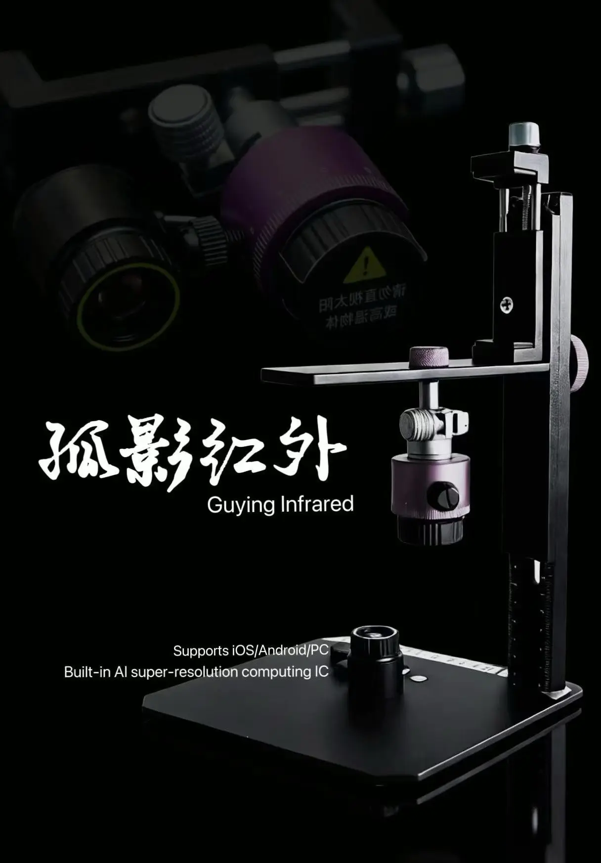WXY P30R Pro Infrared Thermal  - Thermal Imaging Camera 256X192 ulasan dan harga